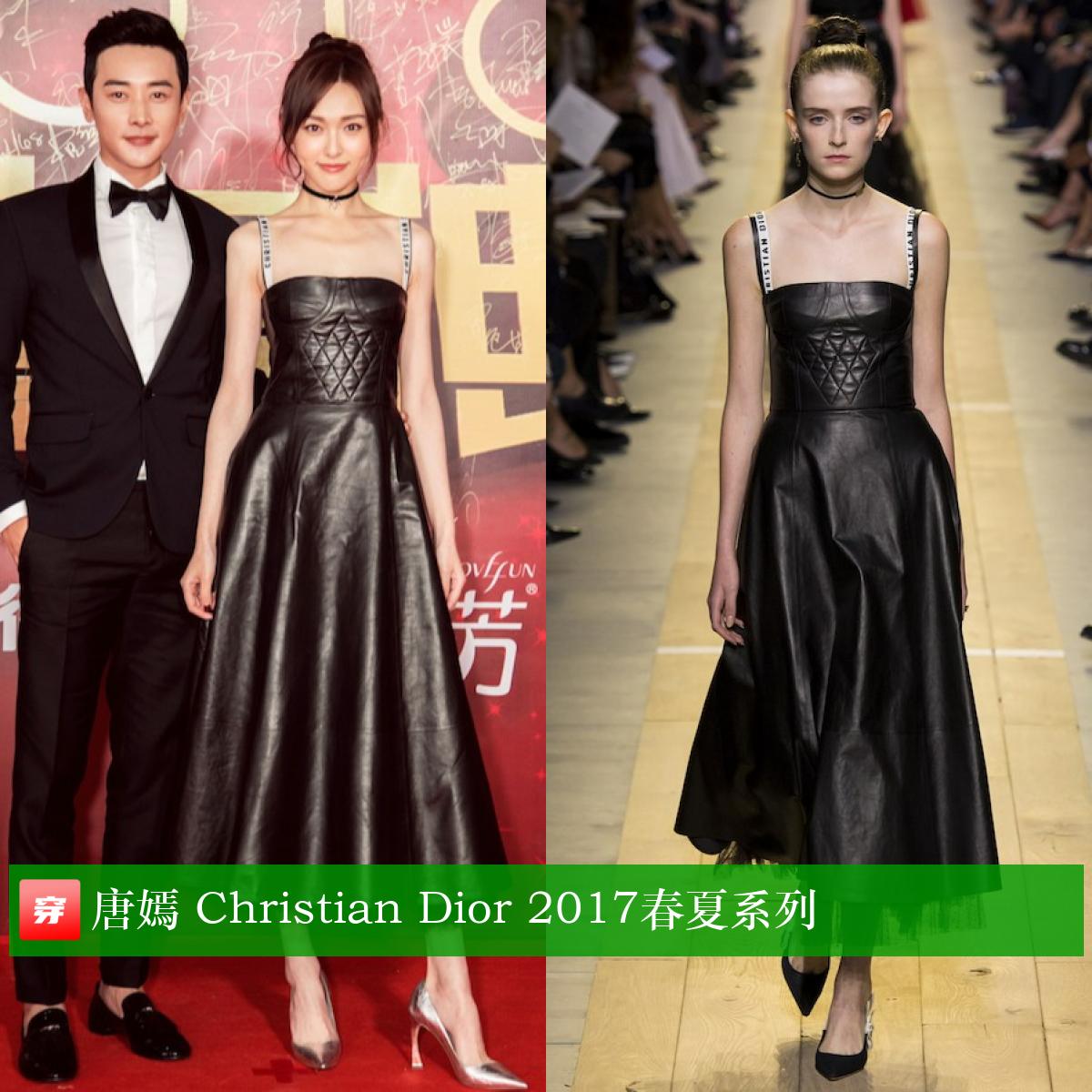 唐嫣39岁生日有谁庆祝,唐嫣39岁生日微博