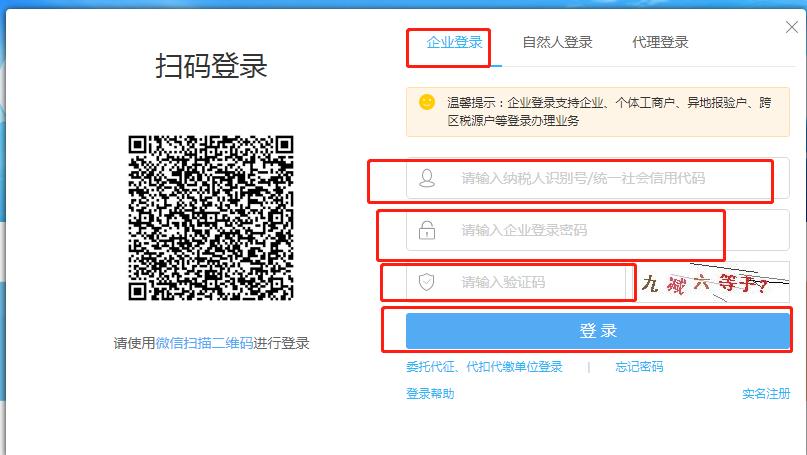 深圳电子增值税专用发票,深圳增值税专用发票怎么开电子版