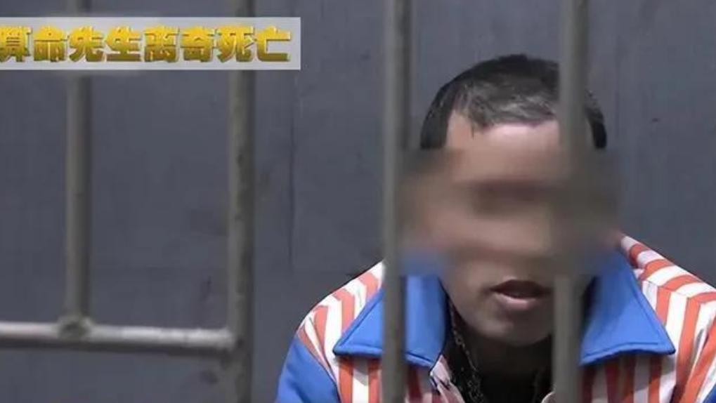 四川算命先生杀人,2014年四川算命先生被杀事件