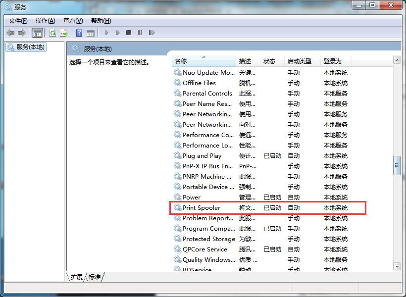 windows7添加网络打印机,windows10如何添加打印机