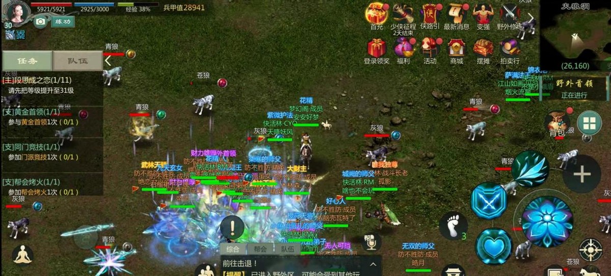 剑网1归来手游少林适合平民么,剑网1归来天忍最全攻略