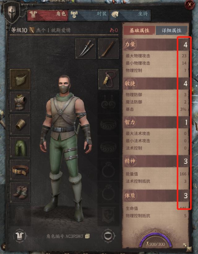 网易不需要氪金又能很好玩的游戏,网易最良心的游戏不用肝和氪