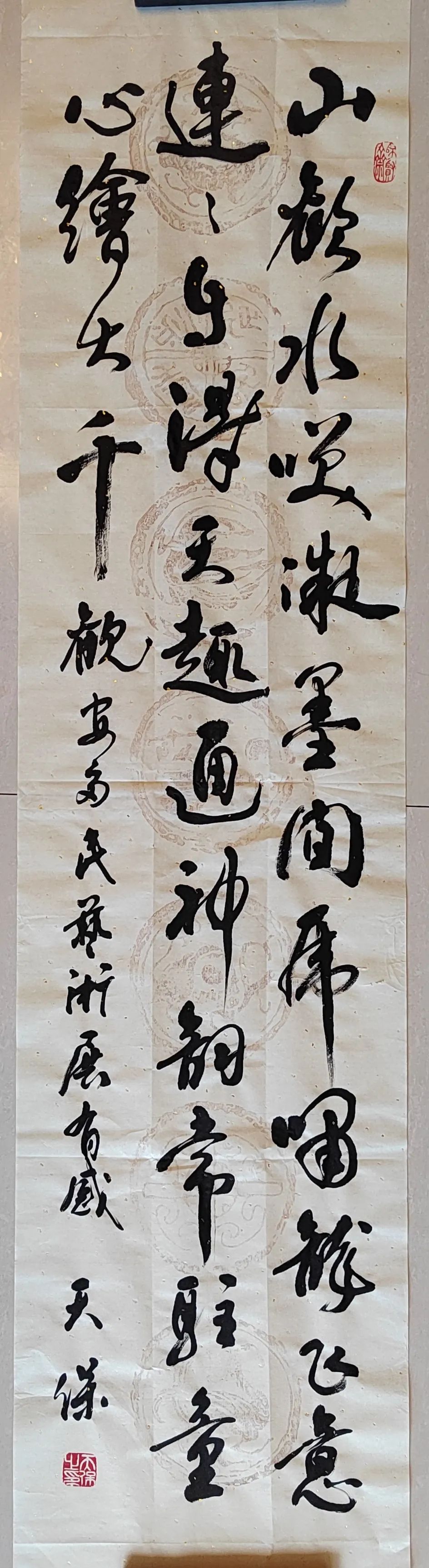 刀情墨趣浓画意诗情厚——安多民“刀情墨趣”艺术展成功举办