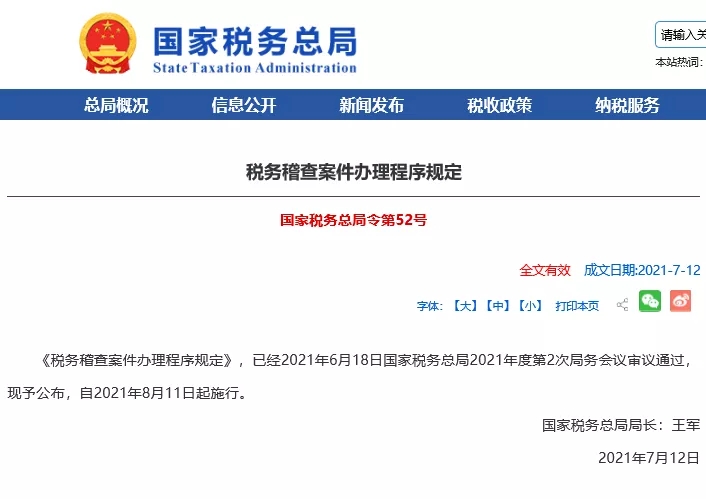 年底了警惕骗子是真的吗,年底要警惕的骗局