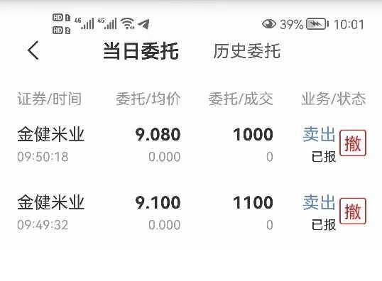 炒股软件都崩了怎么办,股票软件出问题炒股受损如何索赔