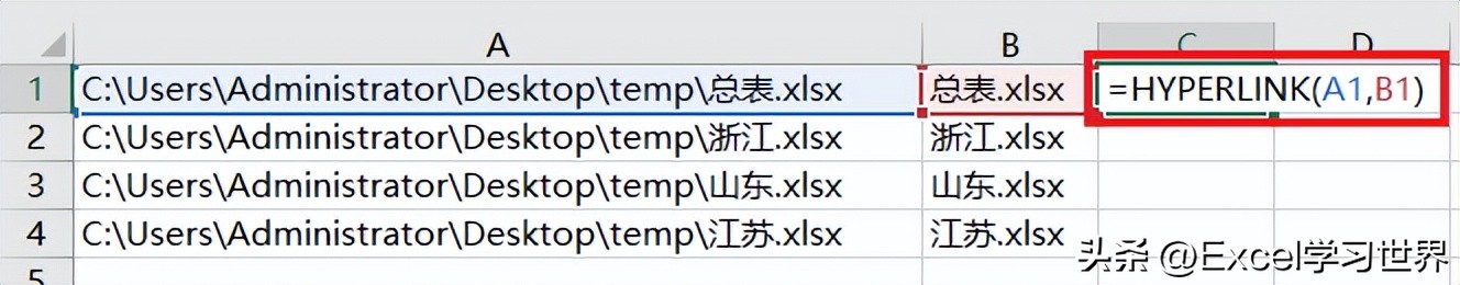 excel目录快速的制作方法,excel怎么制作文献检索目录
