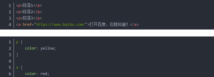 web前端css框架有哪些,前端课程入门之css基础