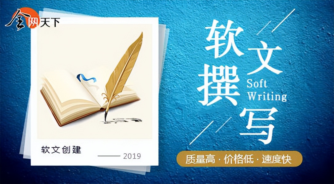 定制酒品牌软文怎么写,软文代写微商软文范例