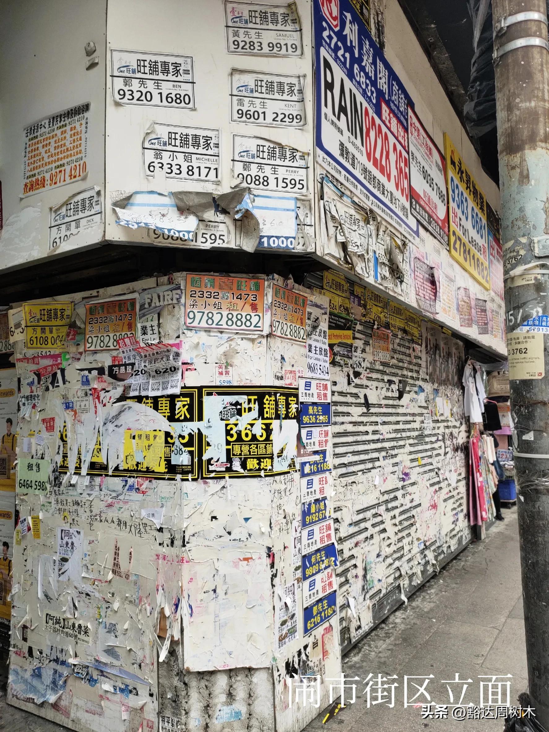 看真实的深.港.澳节时.节钱——三日自由行