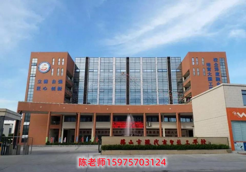 广东高新技术技工学校,广东环保技工学校是公办还是民办