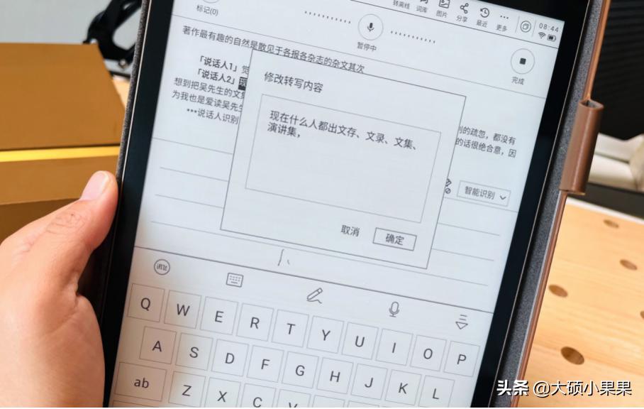 科大讯飞智能办公本x2lamy联名,商务办公利器讯飞智能办公本x2