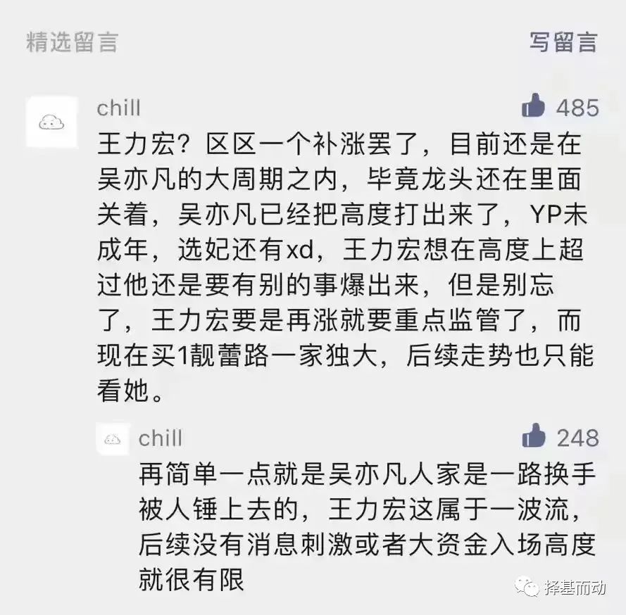msci中国a50指数股票,msci中国a50指数和谁组合好