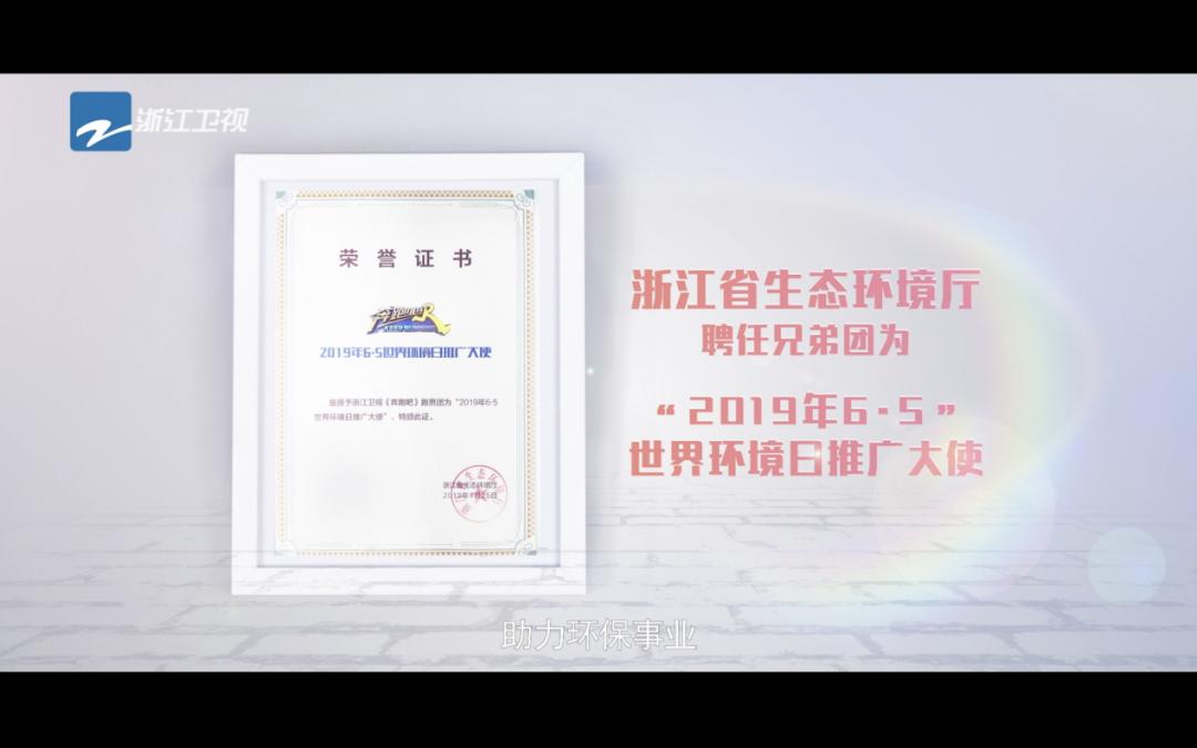 奔跑吧公益活动,奔跑吧公益有几期