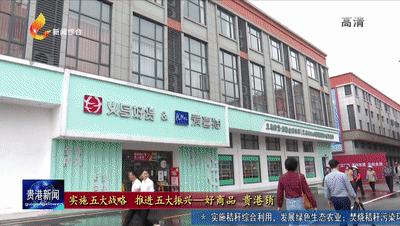 贵港中国义乌小商品城开园仪式,贵港义乌中国小商品城