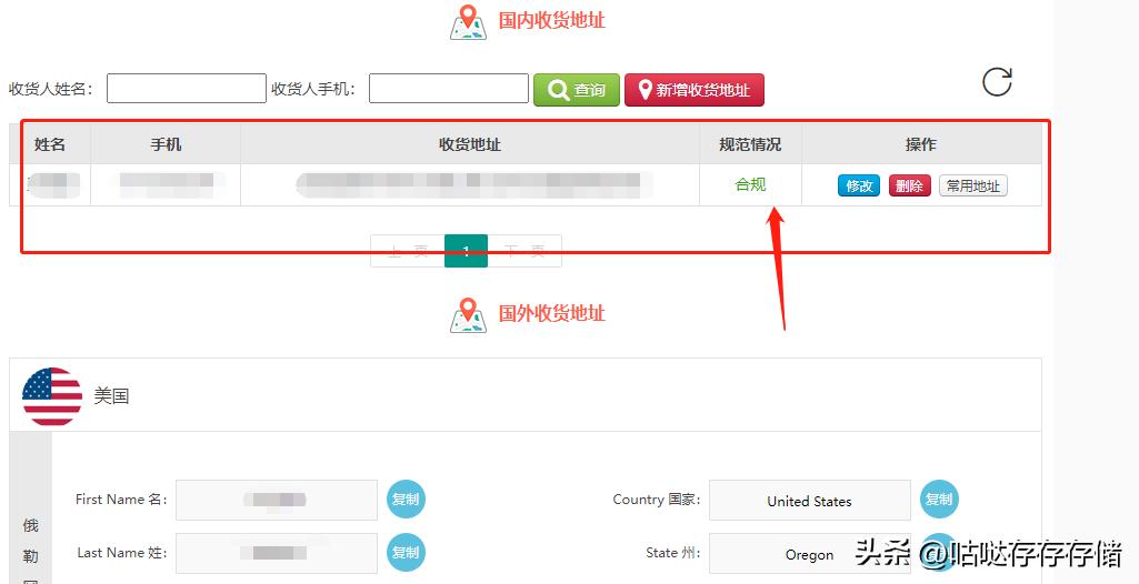 美亚直邮海淘攻略,美亚海淘要运费和税费