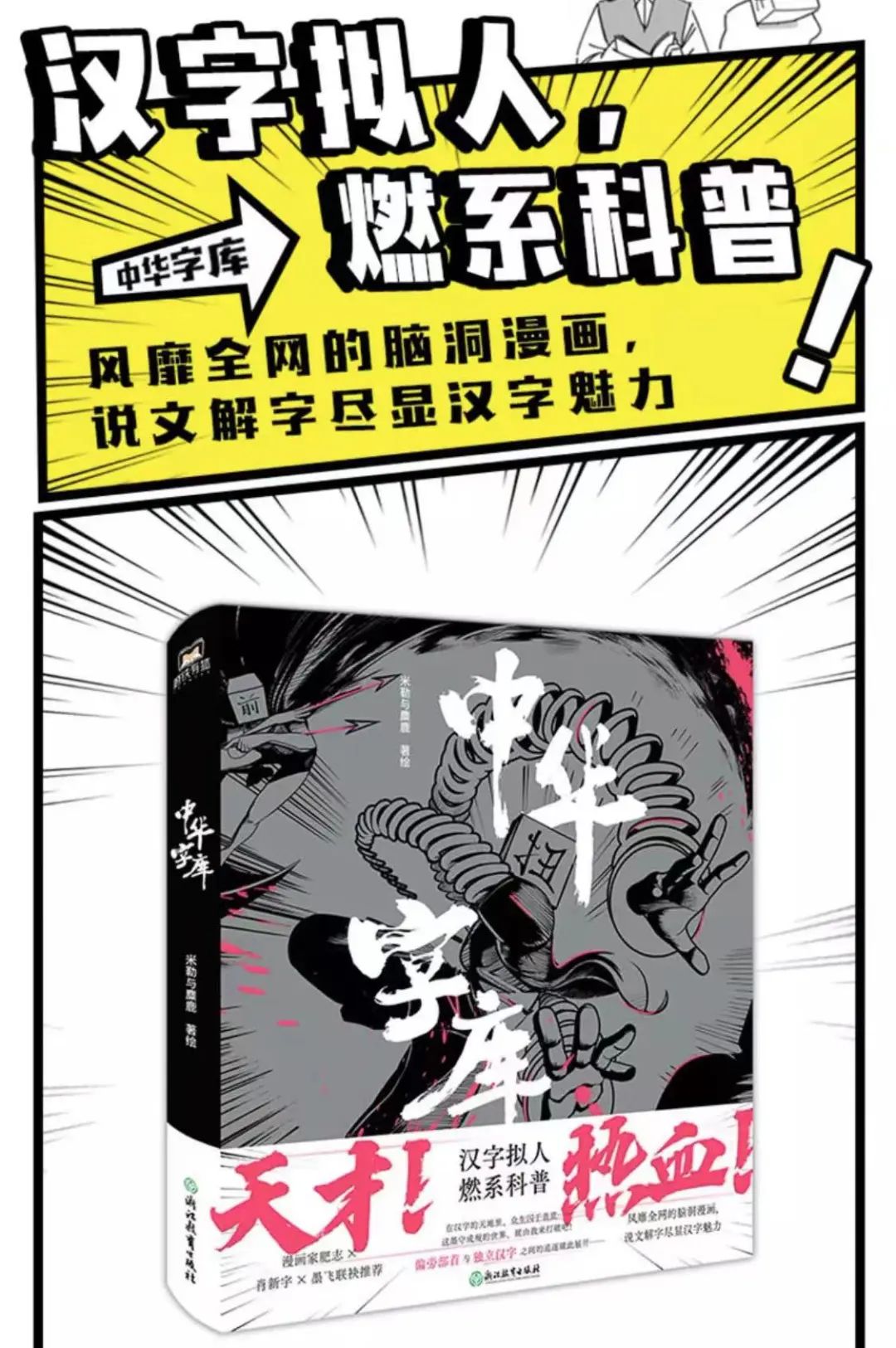 木兰辞全部经典之作,木兰辞国风歌曲