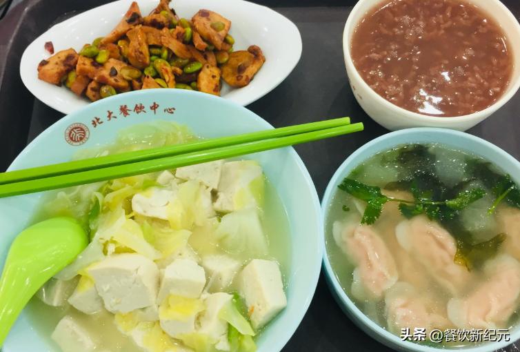 北大新生晒出食堂饭菜,北大新生晒食堂饭菜网友酸了