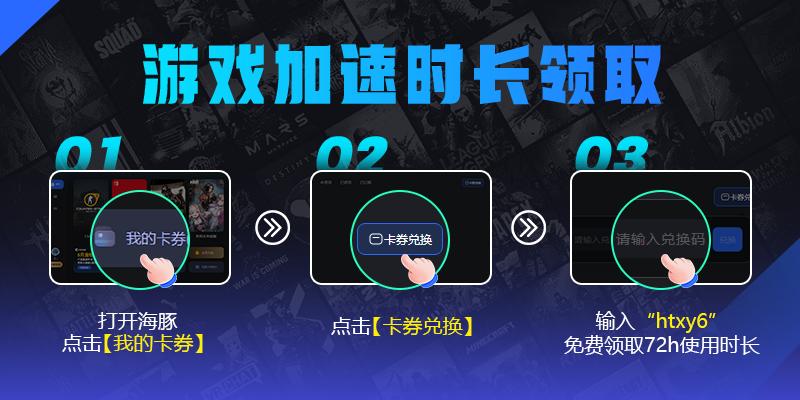 龙之谷加速器怎么开始游戏,龙之谷加速器免费版