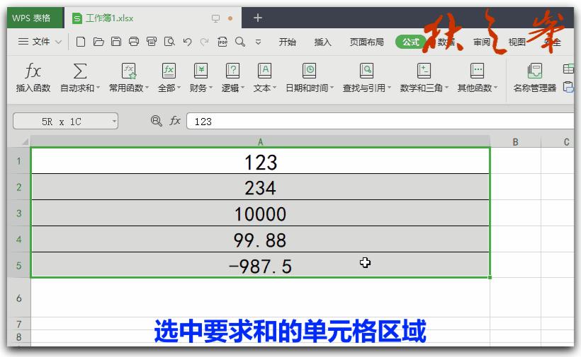 如何用wps表格绘制函数图,零基础学习wps表格函数公式