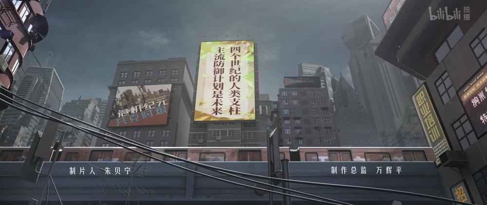 最技术，最客观？我给大家细扒一下《三体》动画版的真实水平