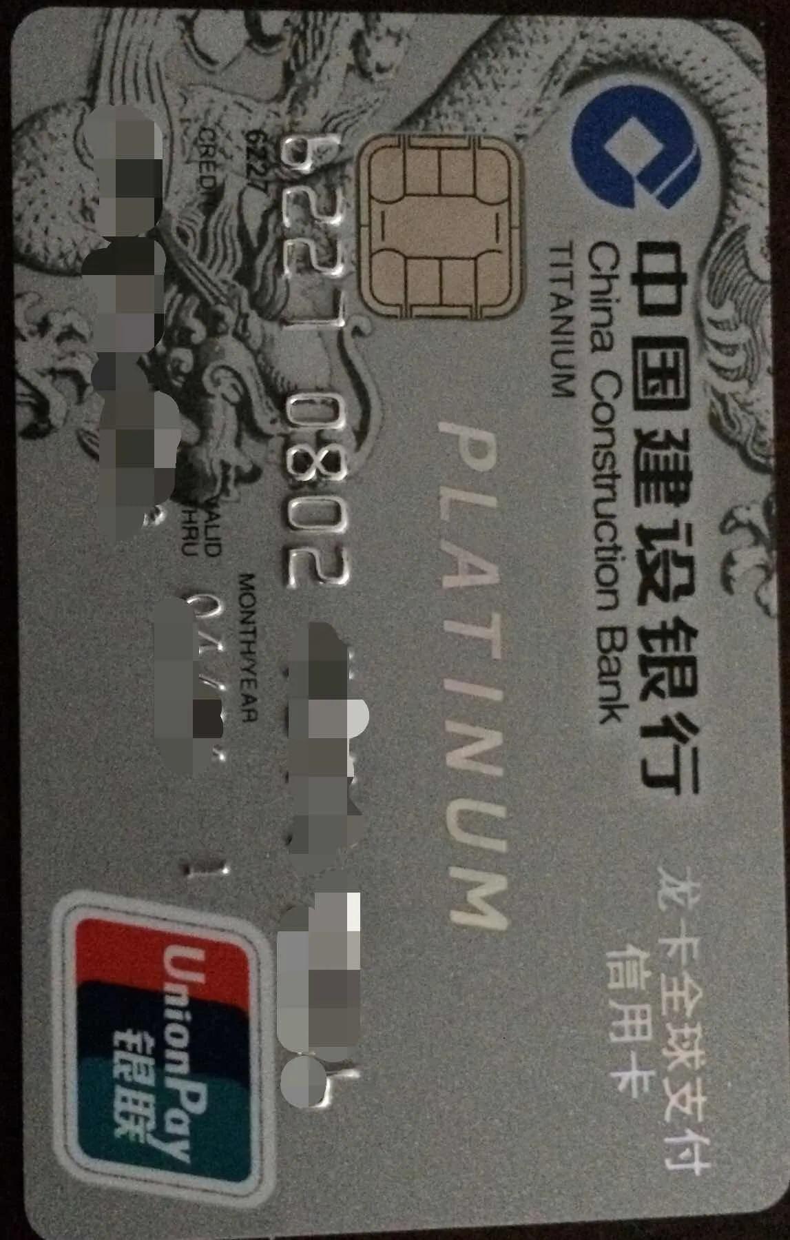 信用卡分期手续费退回是真的么,信用卡分期8000手续费多少