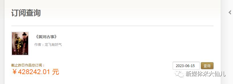 今年行情到底有多不好？曾经千字300，如今千字100还要日更过万