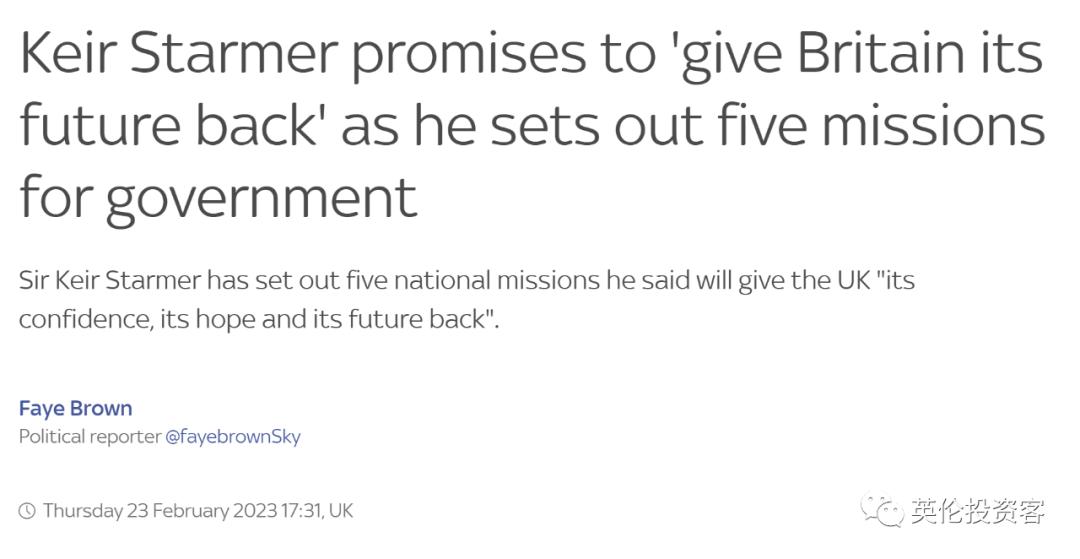 通胀率持续上行英国短期或再加息,英国通胀缓和后央行或降息至7%