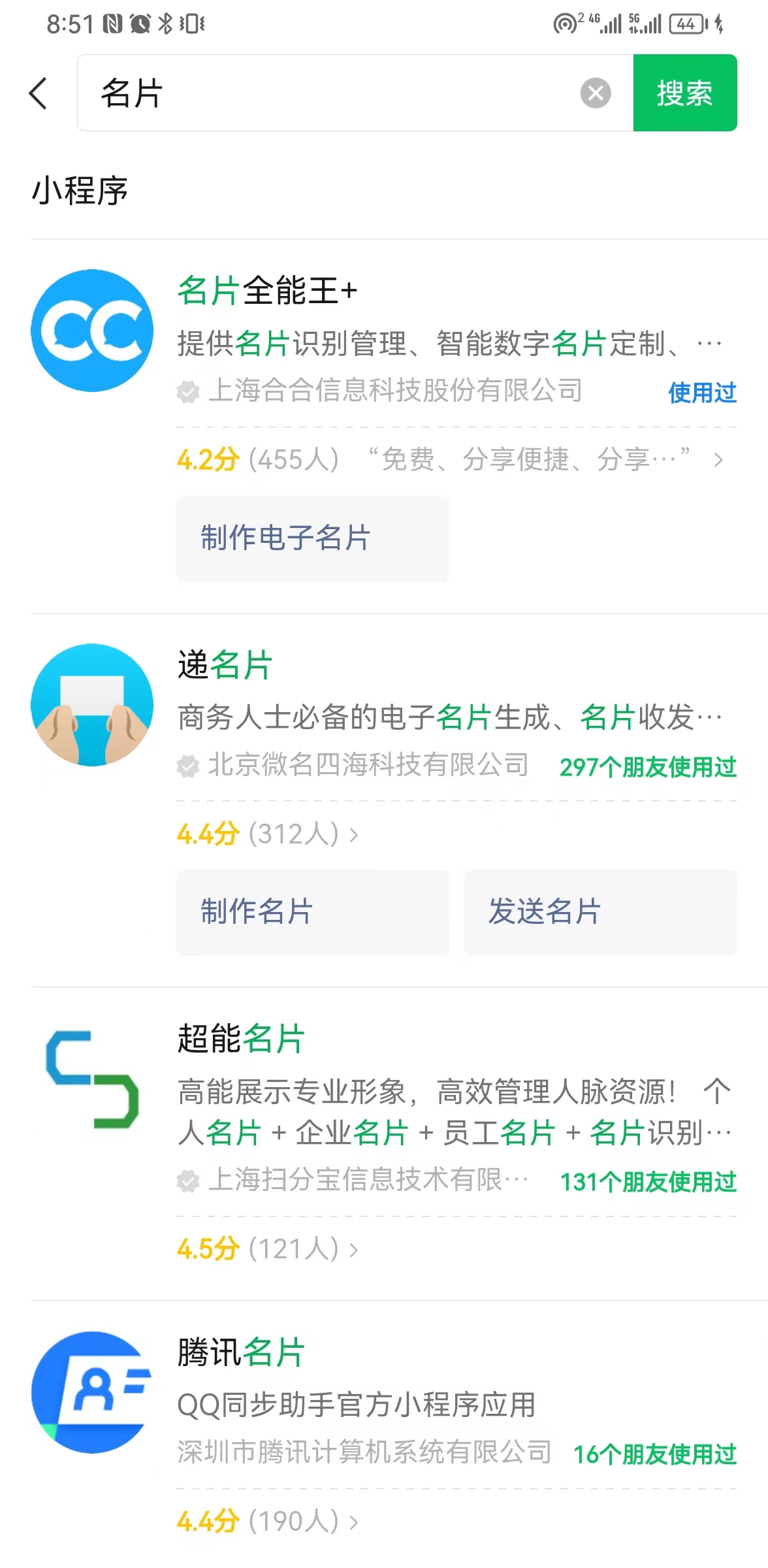 它，做纸质名片41年，5个人公司，累计销售额9000万