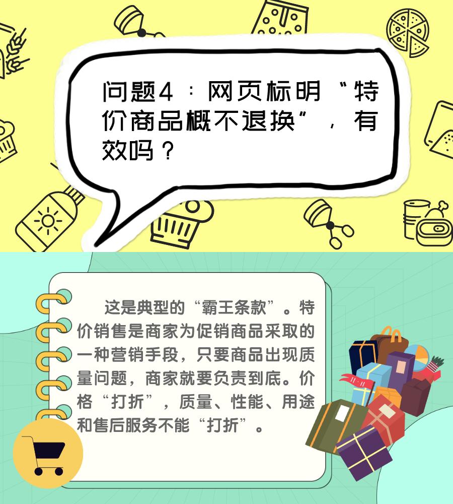 东方甄选商品翻车事件,东方甄选买的货为什么不能下单