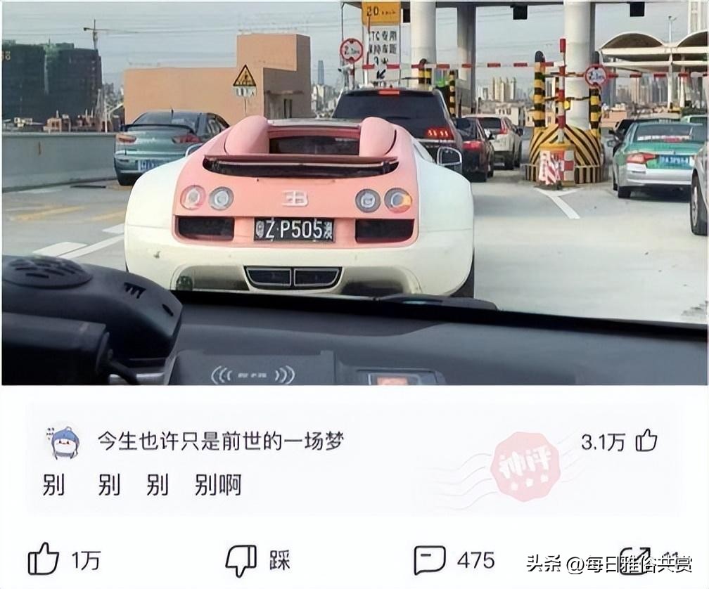 【盐选神回复】请问这种病该怎么治。