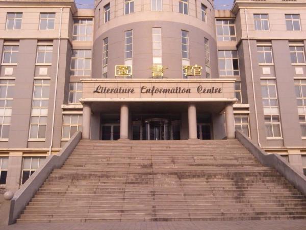 辽宁财经类大学排行榜