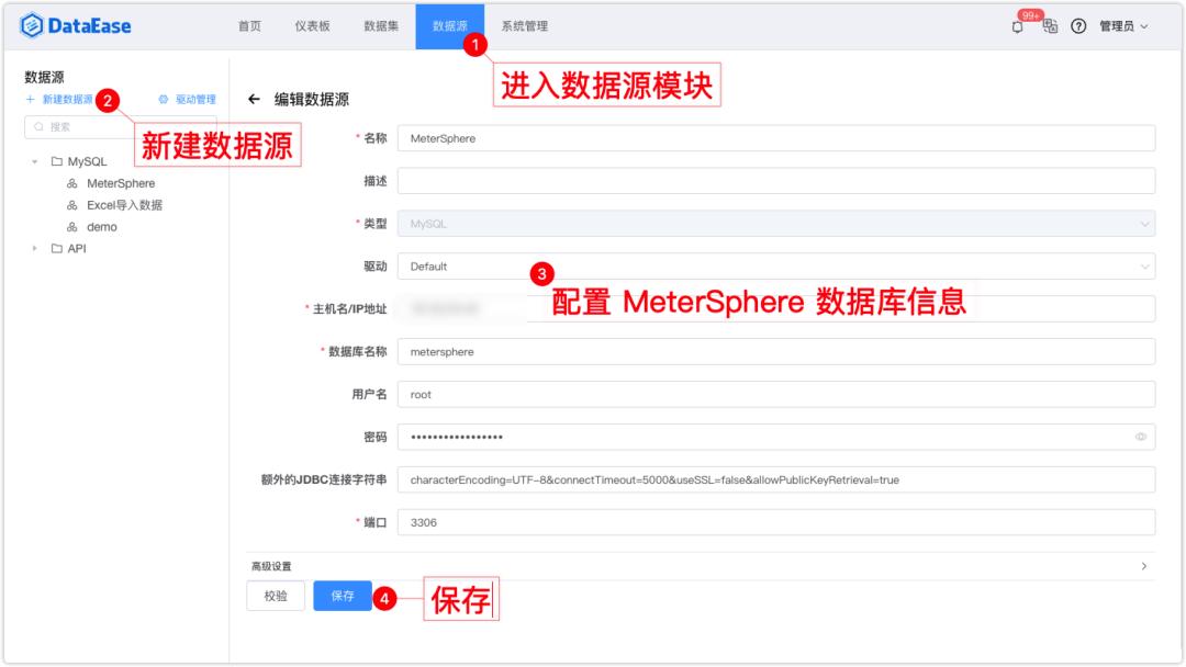 metersphere基于什么框架,metersphere自动化测试