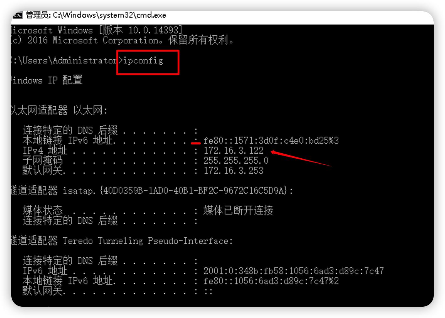 如何查看自己电脑的IP地址,如何查看电脑mac和ip地址