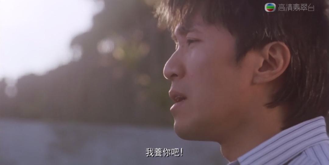 我养你啊出自哪部电影,我养你啊游戏攻略