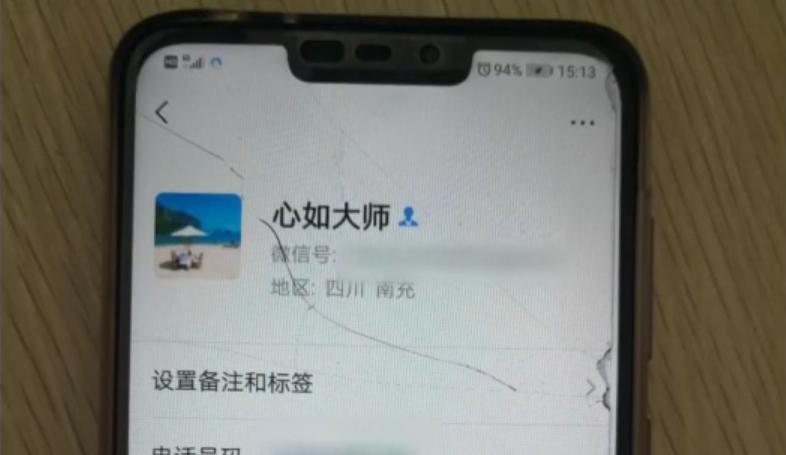 17岁少女算命的遭遇,17岁少女找大师算命却反遭侵害