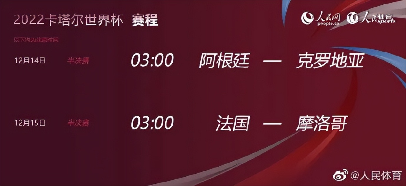 c罗输摩洛哥离场图,摩洛哥比赛c罗哭了吗