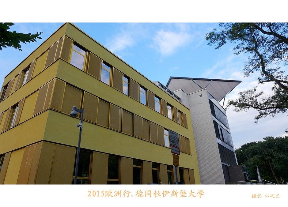 德国北威州杜伊斯堡,中西欧旅游攻略