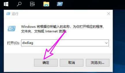 win10directx怎么禁用加速,win10directx版本过低怎么更新