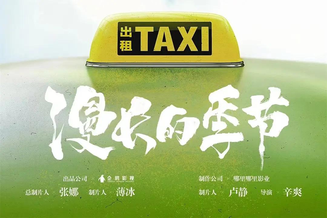 2023年8部超8分好剧，视频巨头“长期主义”曙光初现