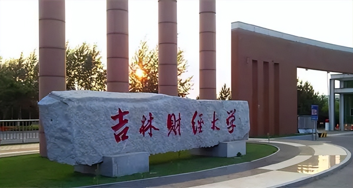 在长春上大学,太爽了吧!