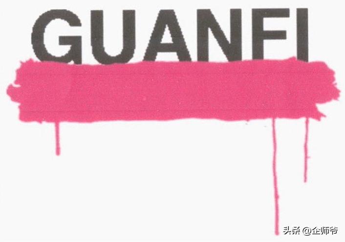 gucci和guccl是一个牌子吗,gucci和guess的纠纷