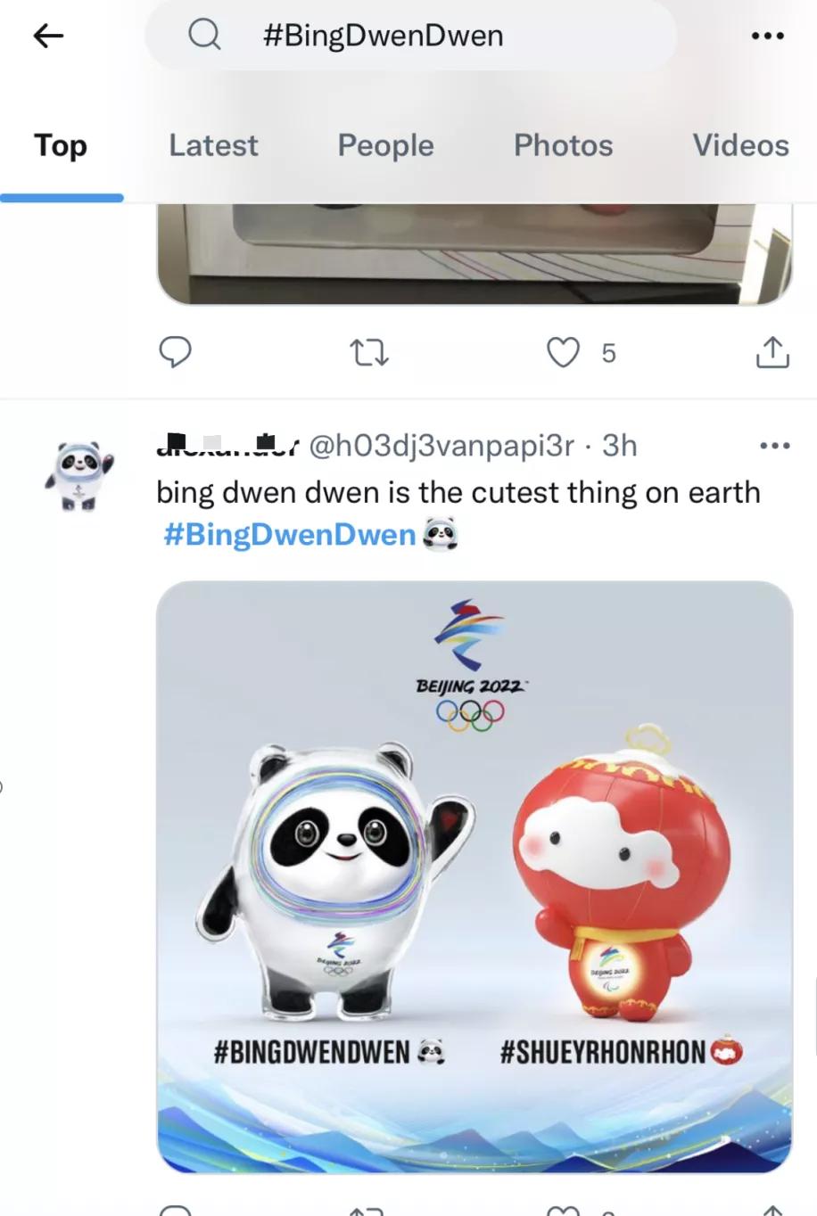 顶流冰墩墩有多火,顶流冰墩墩是谁