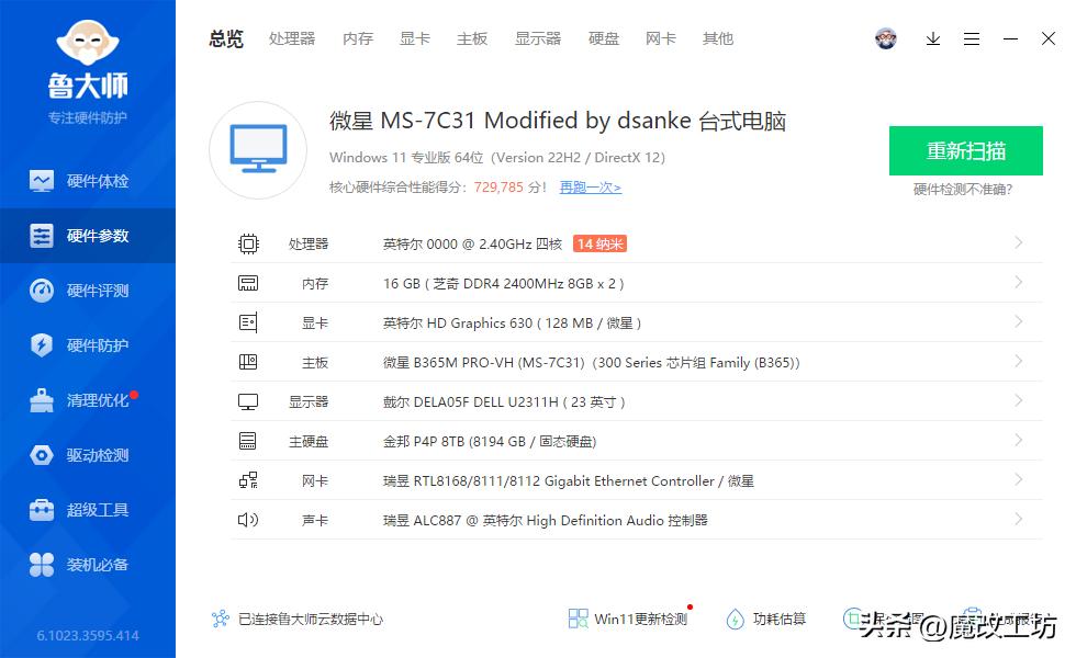 100多元笔记本,100块以内笔记本