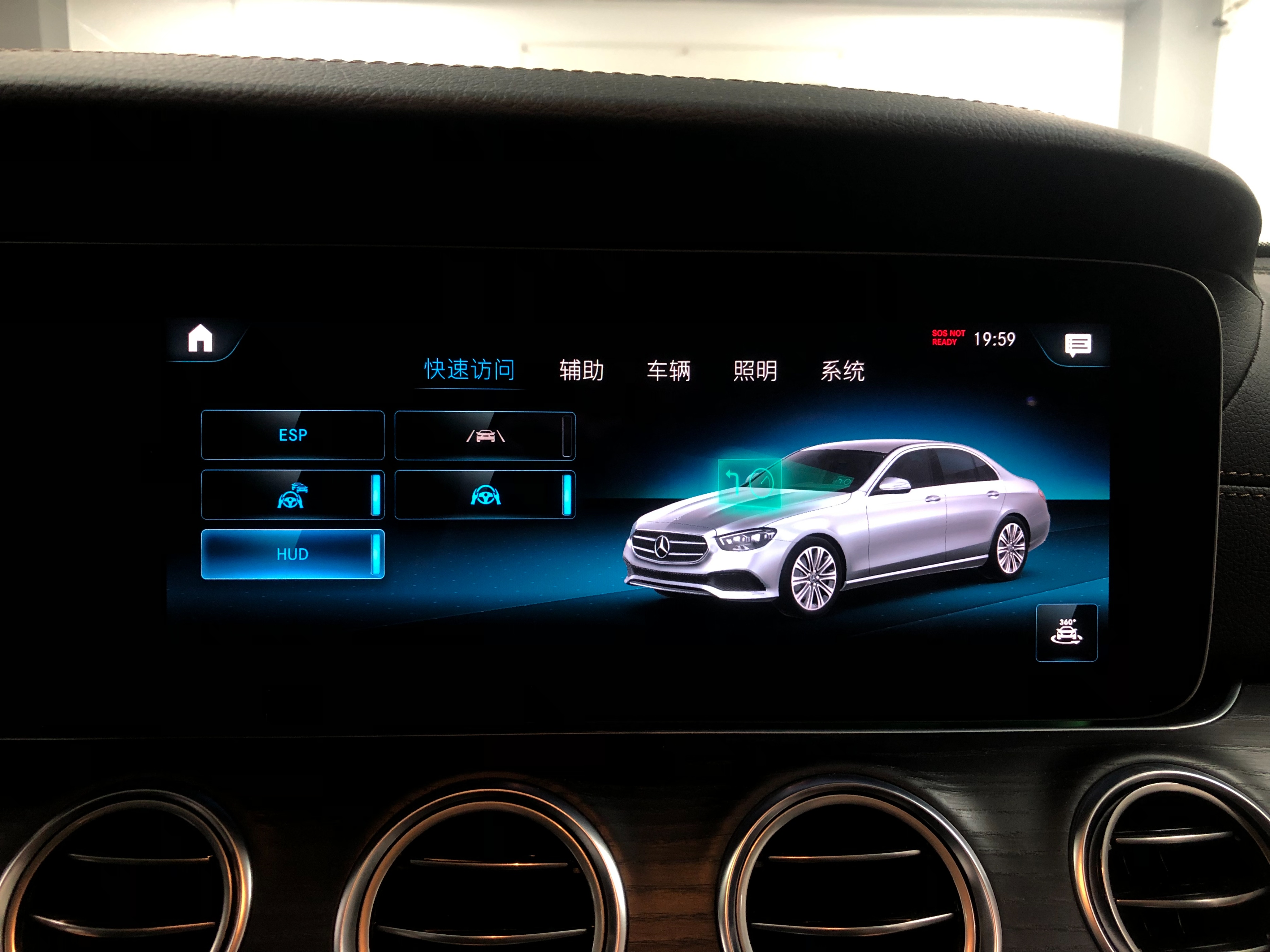 新款奔驰e300l有没有抬头显示,奔驰hud抬头显示能调节高低么