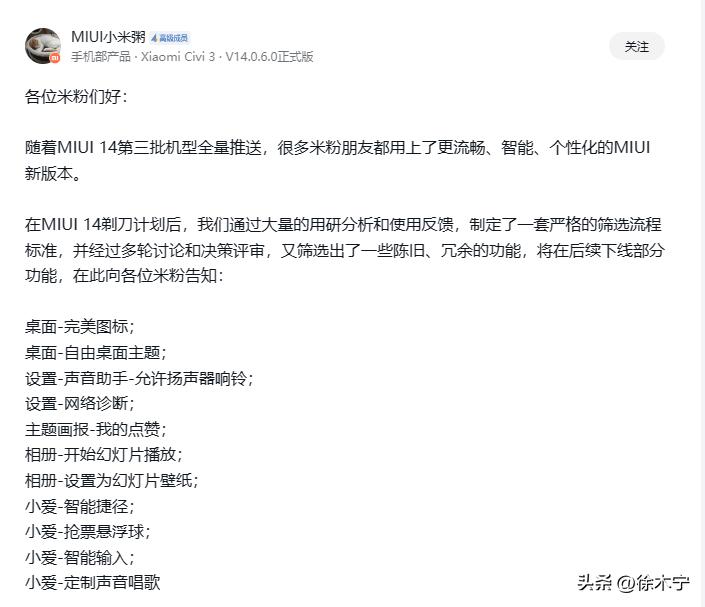 小米miui12.5怎么卸载自带软件,小米miui11卸载软件