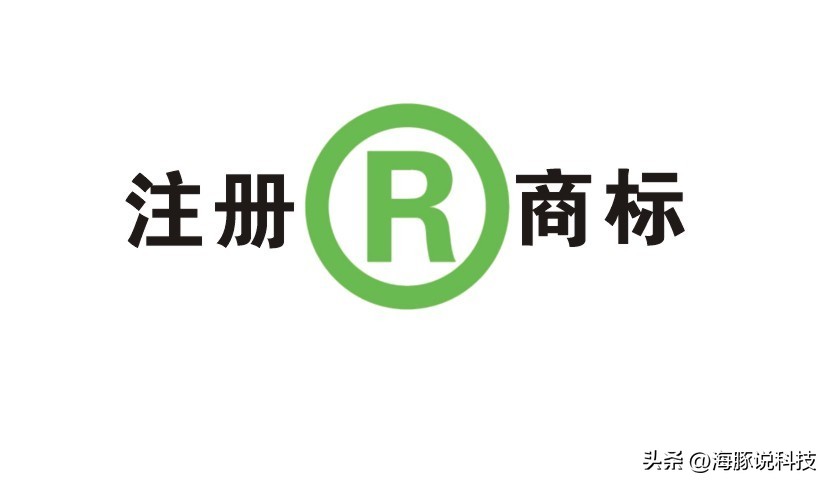 商标注册天眼查,猪八戒网商标注册价格