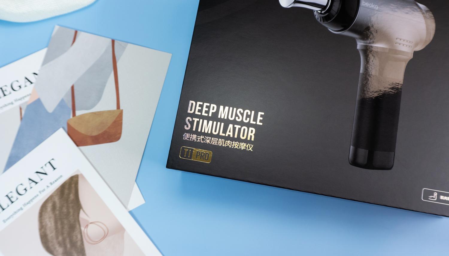 筋膜枪到底是不是智商税,倍益康钛pro筋膜枪评测