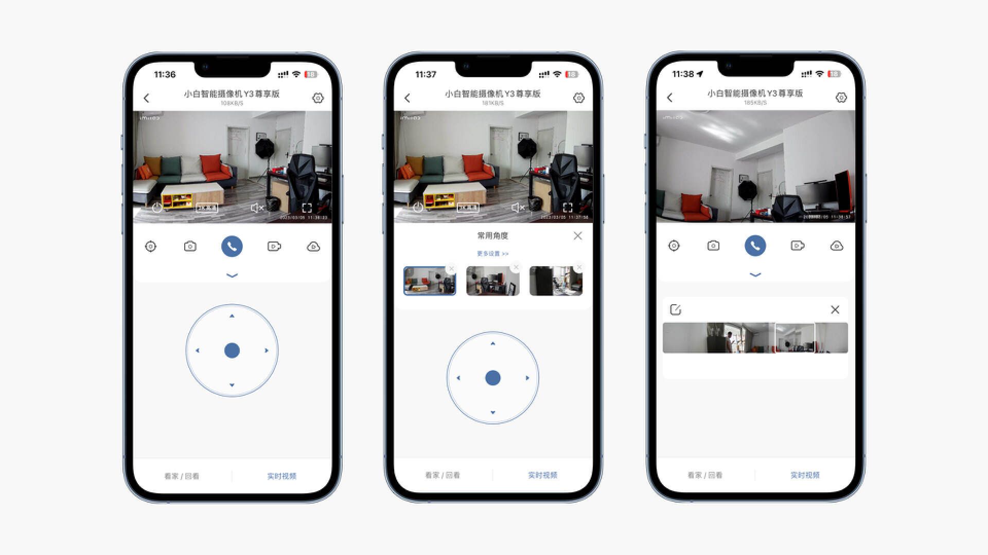 小白摄像头云台版3k和y3,小白智能户外摄像机ai高清版评测