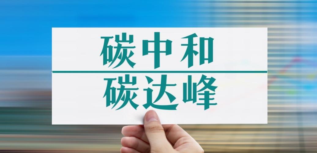 住宅需求模型,住宅能源