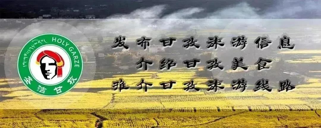 红色樱桃文化,红色文化四川记忆